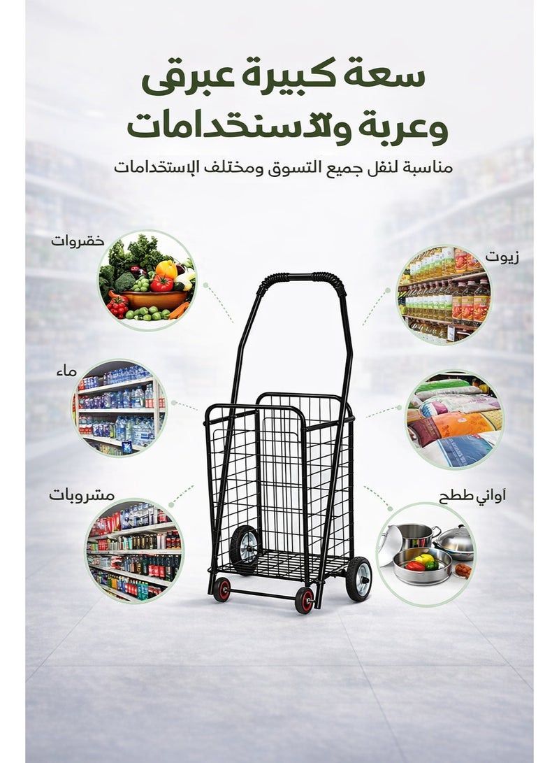 سيسلي عربة تسوق قابلة للطي ترولي تسوق بعجلات سعة كبيرة عربة بقالة قابلة للطي بعجلات مقبض قابل للتعديل لعربة الغسيل والسفر - Image 2